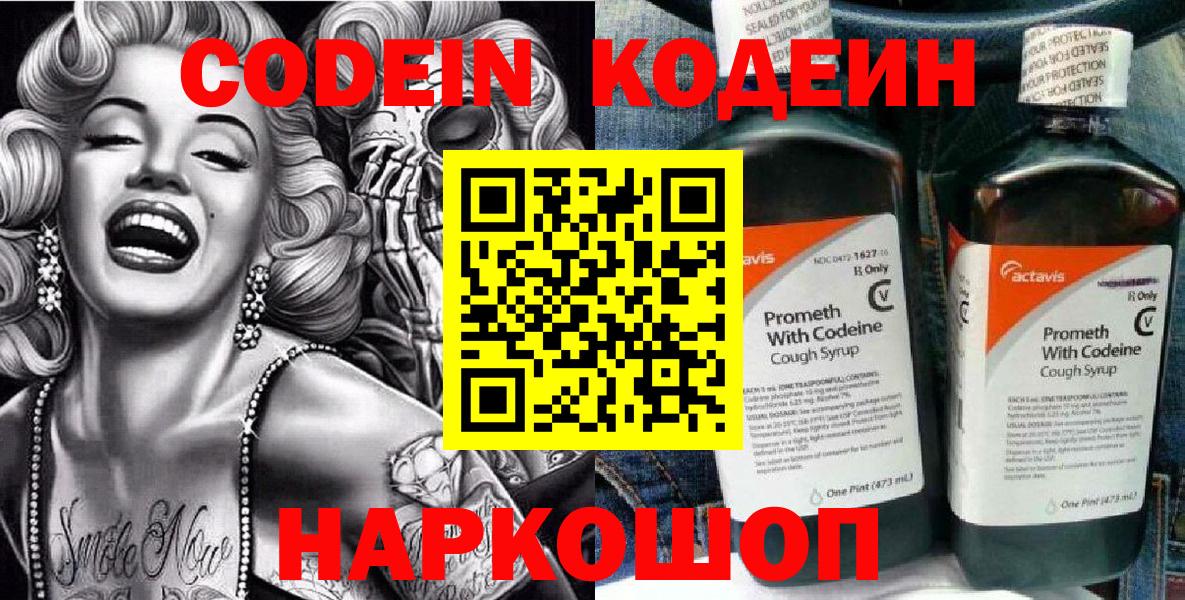ГАШИШ  Метадон  МЕФ кристаллы  Вход с VPN  Азнакаево  COCAIN 