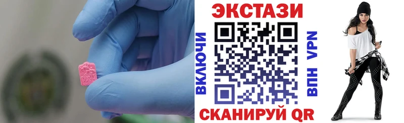Экстази ешки  закладки  Азнакаево 