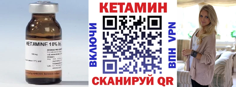 kraken как зайти  Азнакаево  Кетамин VHQ  где можно купить  