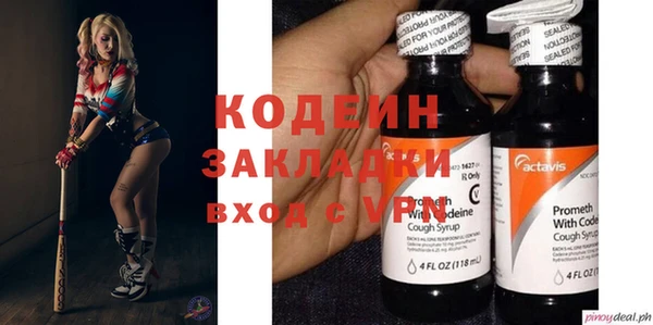 ГАЛЛЮЦИНОГЕННЫЕ ГРИБЫ Абдулино