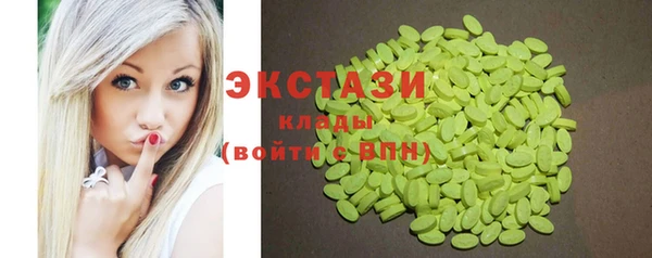 меф Пролетарск