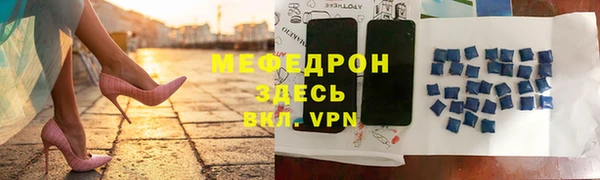 дмт Абаза