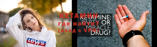 соль курить ск Абинск