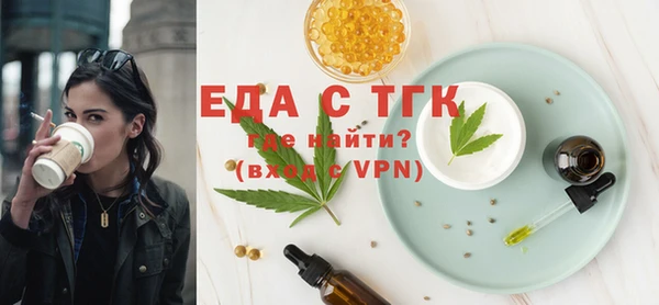 ГАЛЛЮЦИНОГЕННЫЕ ГРИБЫ Абдулино