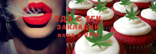 ГАЛЛЮЦИНОГЕННЫЕ ГРИБЫ Абдулино