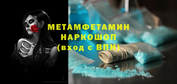 соль ск Приозерск