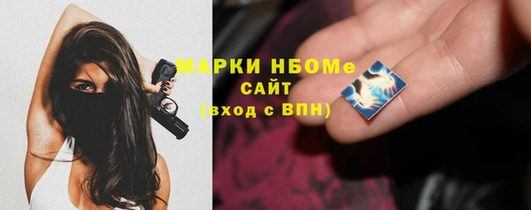 соль курить ск Абинск