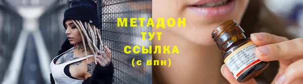 ГАЛЛЮЦИНОГЕННЫЕ ГРИБЫ Абдулино