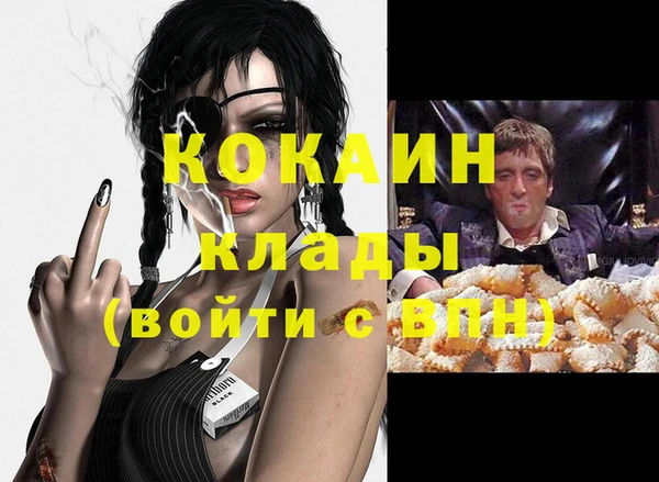 соль курить ск Абинск