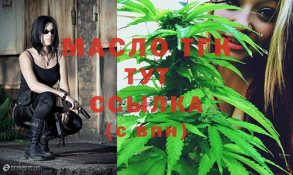 соль курить ск Абинск