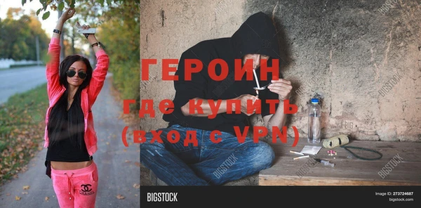 меф Пролетарск