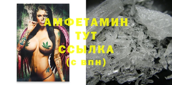 соль курить ск Абинск