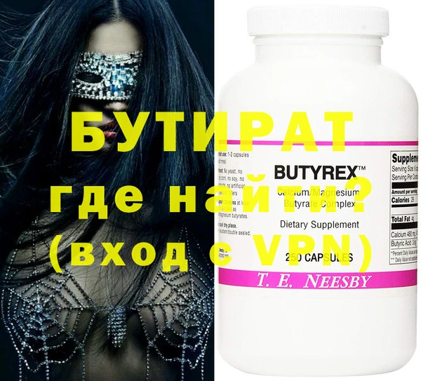 ГАЛЛЮЦИНОГЕННЫЕ ГРИБЫ Абдулино