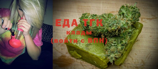 ГАЛЛЮЦИНОГЕННЫЕ ГРИБЫ Абдулино
