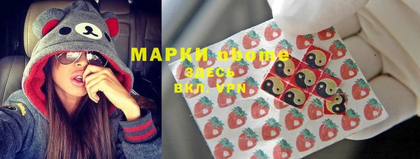 соль курить ск Абинск