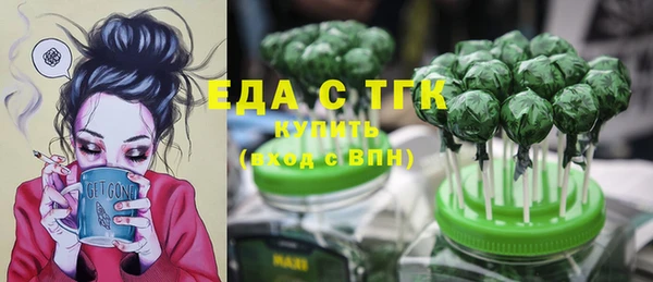 мефедрон VHQ Магадан