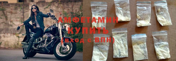 соль ск Приозерск