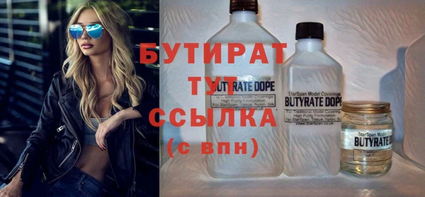 а пвп мука Протвино