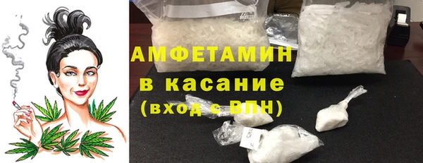 ГАЛЛЮЦИНОГЕННЫЕ ГРИБЫ Абдулино