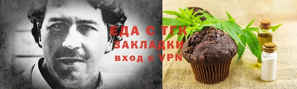 меф Пролетарск