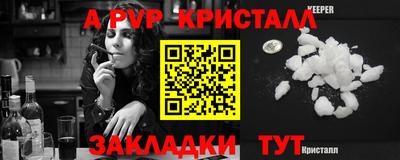 винт Абинск