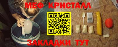 скорость Абакан