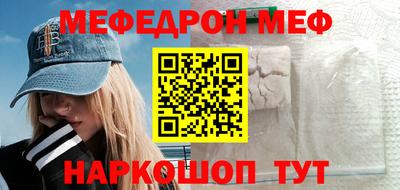 скорость Абакан