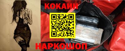 скорость Абакан