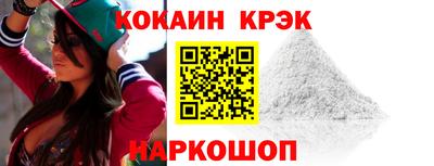 скорость Абакан