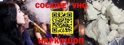 скорость Абакан