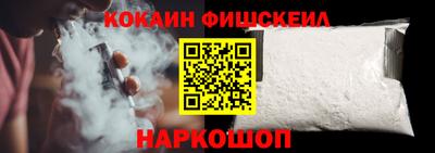 скорость Абакан