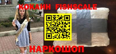 винт Абинск