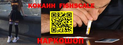 винт Абинск