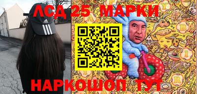 винт Абинск