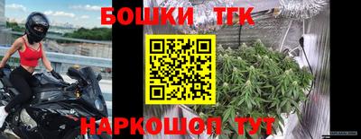гашишное масло Азнакаево