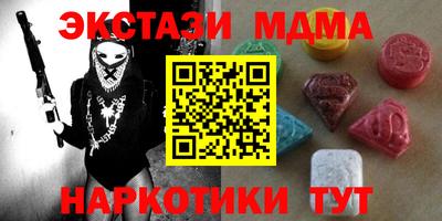 гашишное масло Азнакаево
