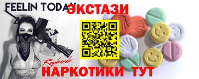 гашишное масло Азнакаево