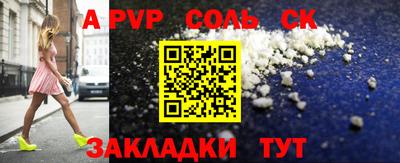 гашишное масло Азнакаево