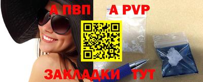 скорость Абакан