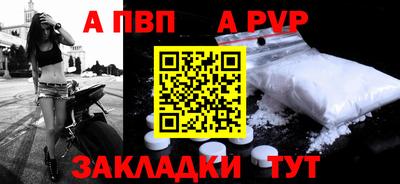 скорость Абакан