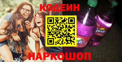 винт Абинск