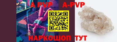скорость Абакан