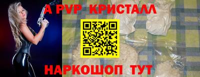 винт Абинск