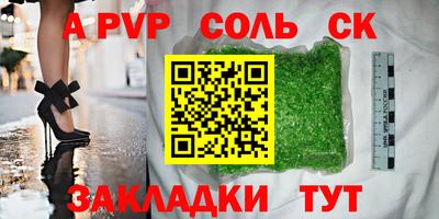 скорость Абакан