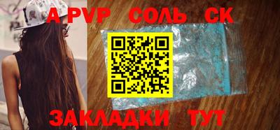 винт Абинск