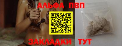 гашишное масло Азнакаево