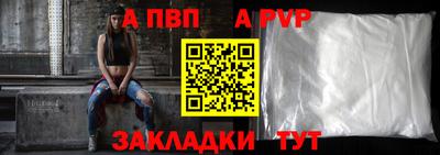 винт Абинск