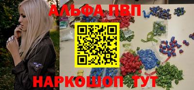 скорость Абакан