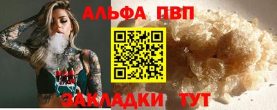 скорость Абакан