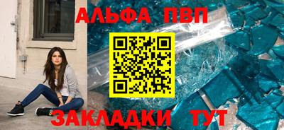 гашишное масло Азнакаево